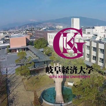 Đại học kinh tế Gifu